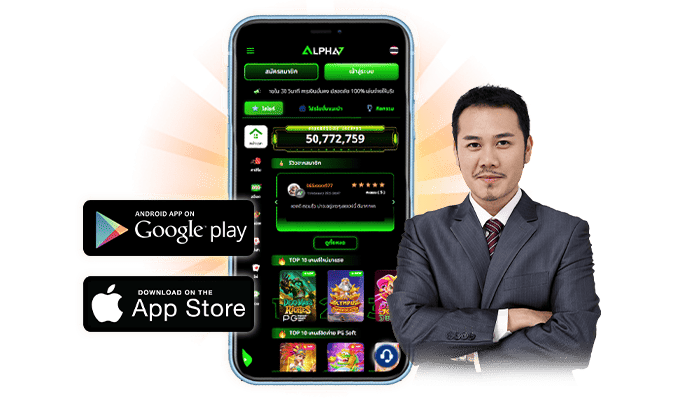 เล่นได้ทุกแพลตฟอร์ม รองรับ iOS และ Android แบบเต็มระบบ ไม่ต้องต